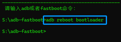 进入 Bootloader 模式