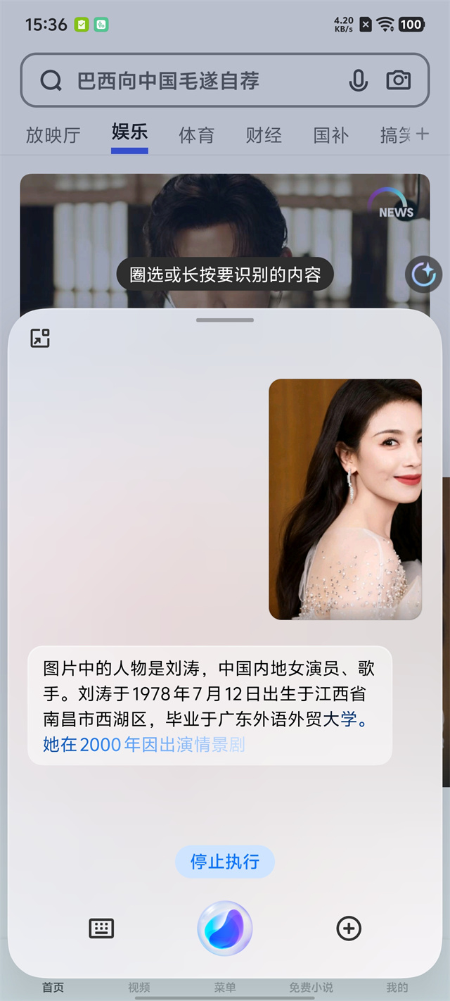 iQOO Z10 Turbo Pro：同级最强的性能体验与续航插图24