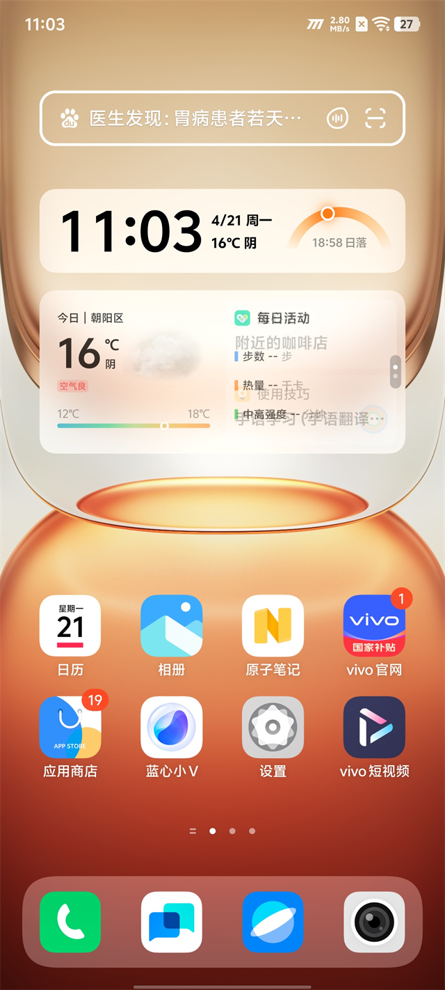 iQOO Z10 Turbo Pro：同级最强的性能体验与续航插图13