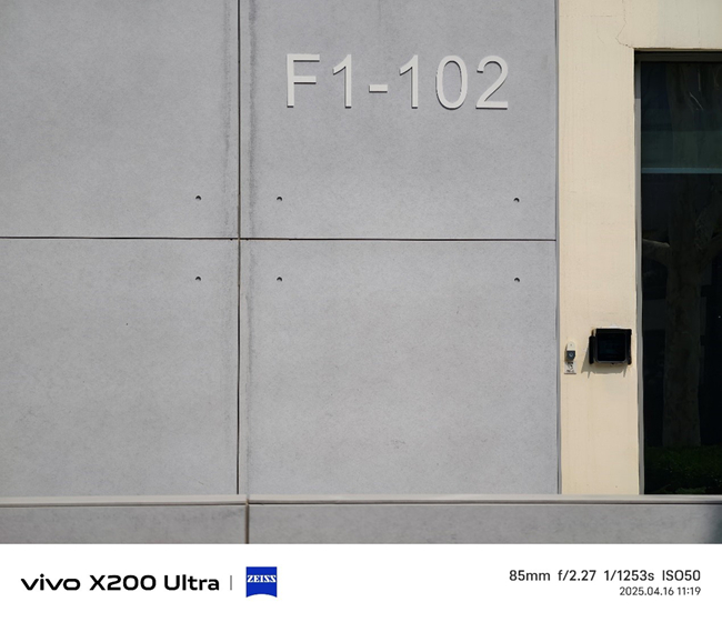 将相机的灵魂注入到手机之中 vivo X200 Ultra评测插图22