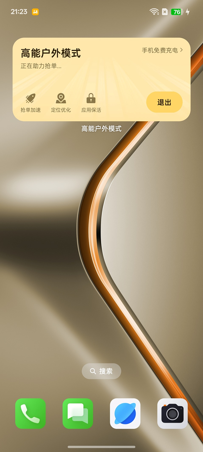 千元机市场中的续航扛把子 OPPO K12s评测-10