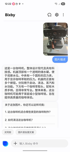 将旗舰级AI带给更多用户 三星Galaxy A56 5G-10