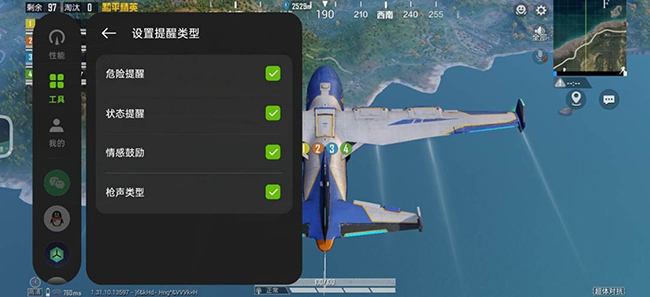强悍性能搭配超级续航 真我GT7评测插图7