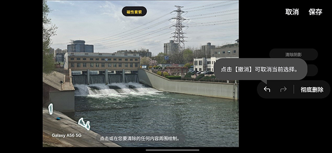 将旗舰级AI带给更多用户 三星Galaxy A56 5G-32