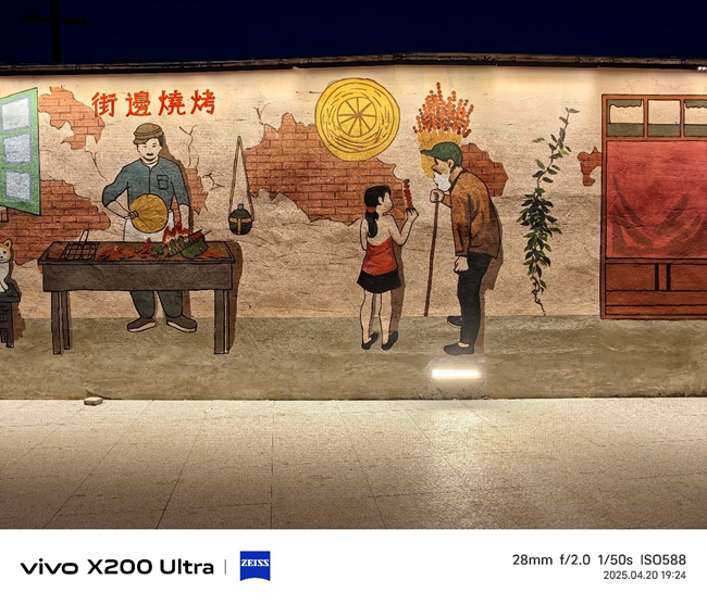 将相机的灵魂注入到手机之中 vivo X200 Ultra评测插图17