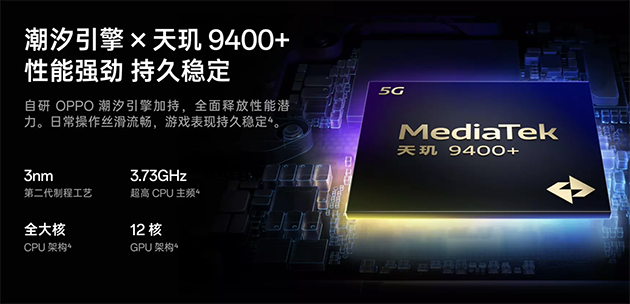 更小更强 OPPO Find X8s有哪些升级-4
