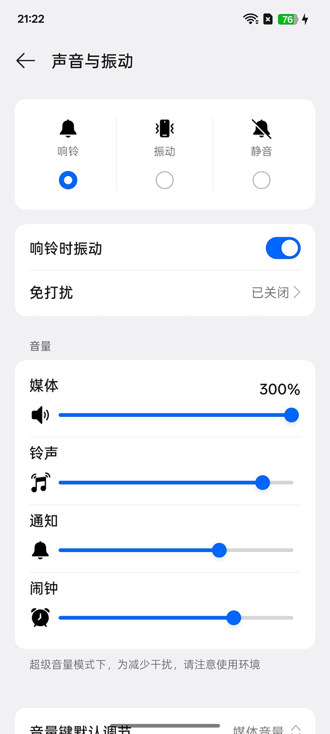 千元机市场中的续航扛把子 OPPO K12s评测-9