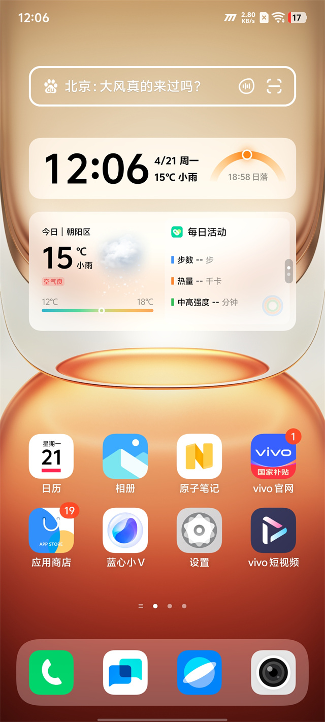 iQOO Z10 Turbo Pro：同级最强的性能体验与续航插图16