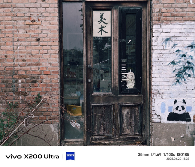 将相机的灵魂注入到手机之中 vivo X200 Ultra评测插图11