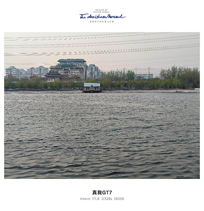 强悍性能搭配超级续航 真我GT7评测插图19