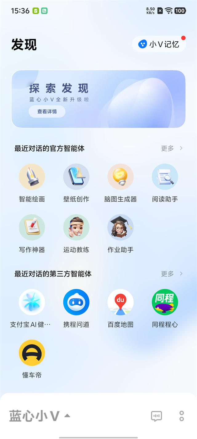 iQOO Z10 Turbo Pro：同级最强的性能体验与续航插图25