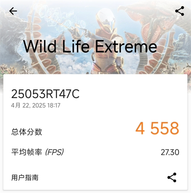 REDMI Turbo 4 Pro重铸1999元荣光插图6