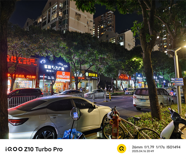 iQOO Z10 Turbo Pro：同级最强的性能体验与续航插图19
