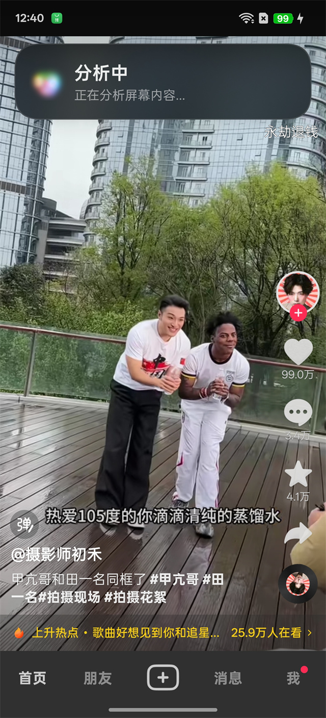 OPPO Find X8 Ultra体验评测：Ultra级影像 又不止影像-31