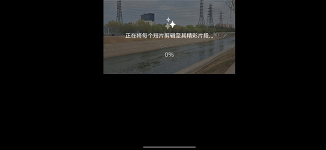 将旗舰级AI带给更多用户 三星Galaxy A56 5G-34