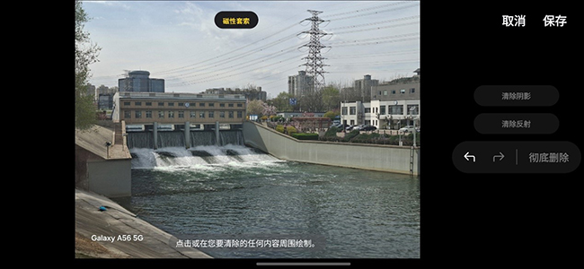 将旗舰级AI带给更多用户 三星Galaxy A56 5G-33