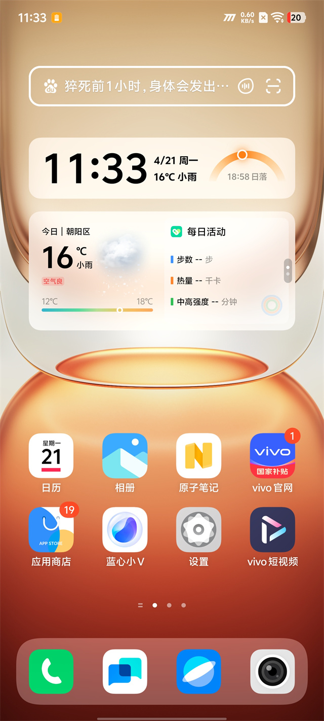 iQOO Z10 Turbo Pro：同级最强的性能体验与续航插图14