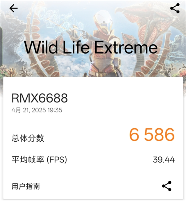 真我GT7首销 7200mAh+天玑9400+打造性能续航双冠王-2