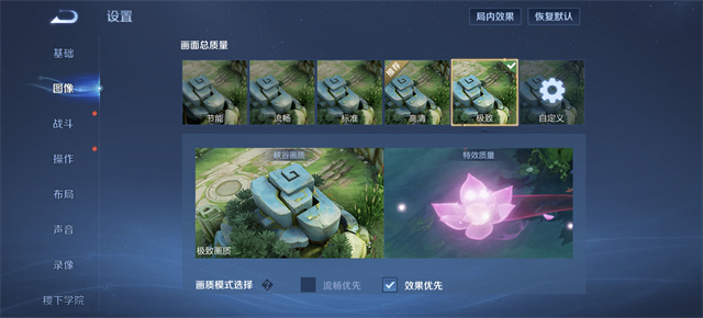iQOO Neo10 Pro+体验评测：2K屏的同档性能王者-10