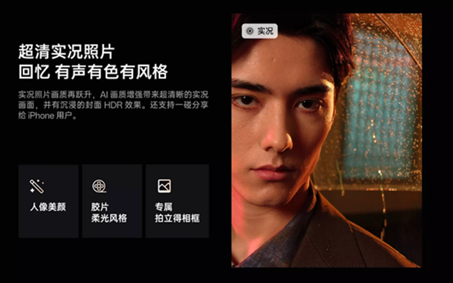 五一出游必备的拍照神器 带上OPPO Find X8 Ultra就够了-4