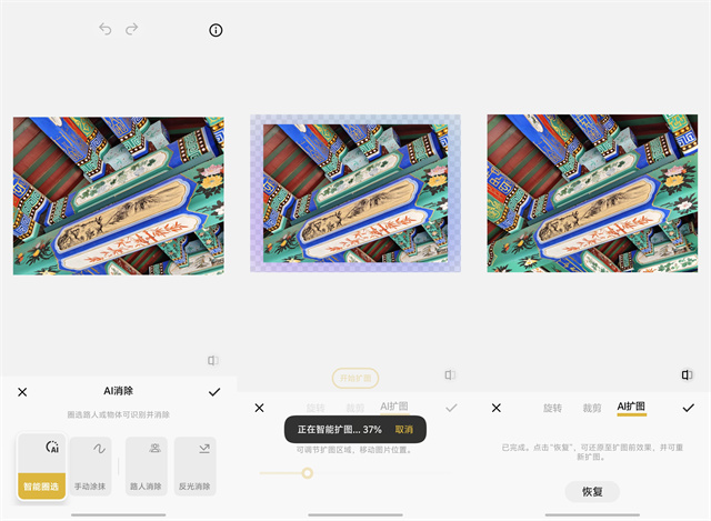iQOO Neo10 Pro+体验评测：2K屏的同档性能王者-35